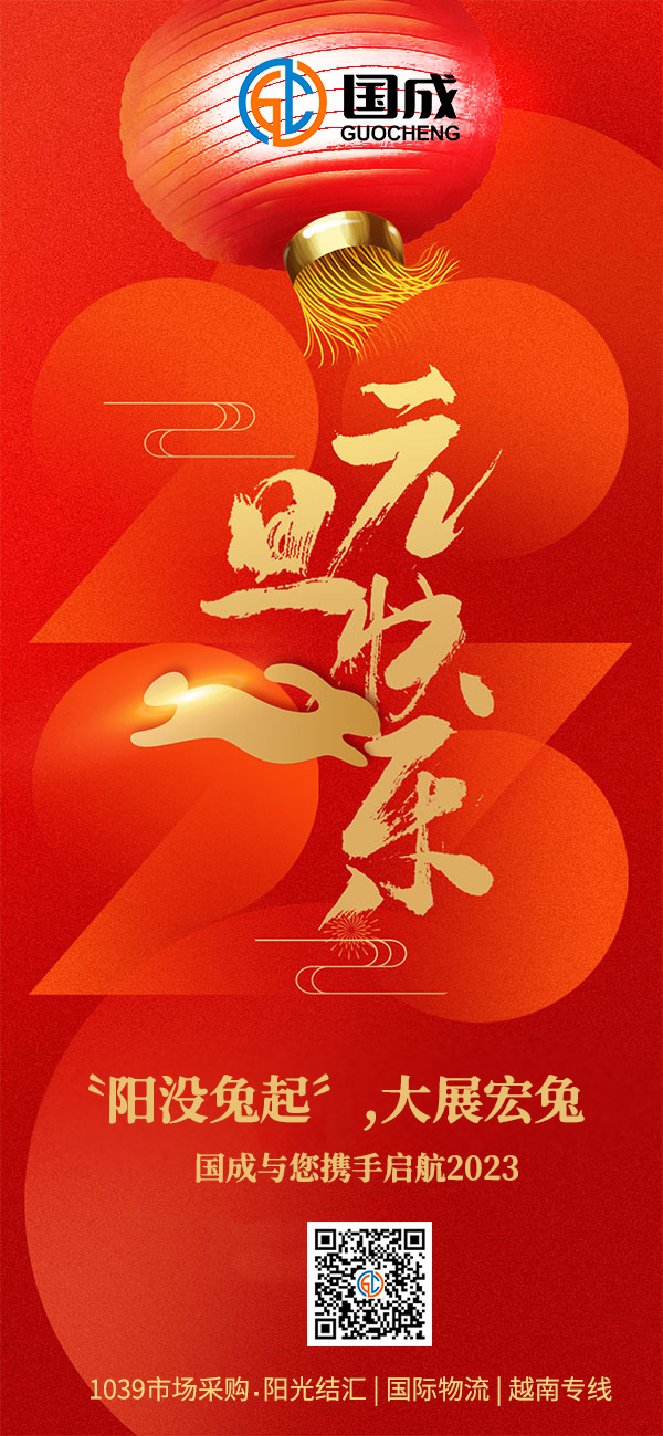 元旦-coco.jpg